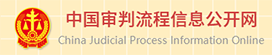 审批流程信息公开.png