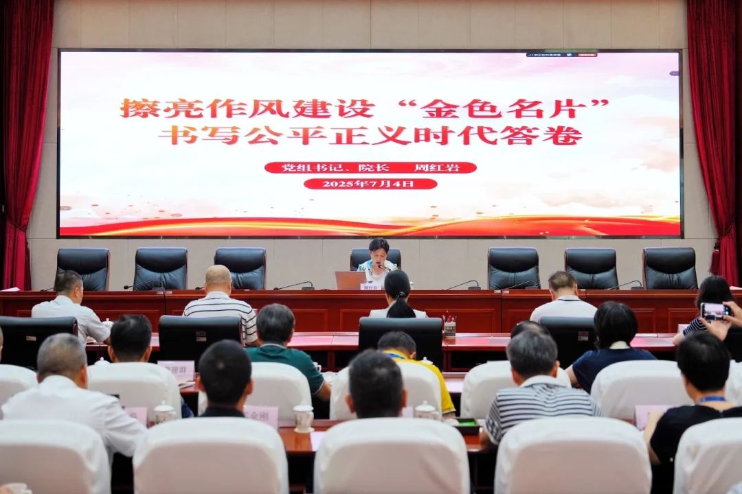 微信图片_20250704163031.jpg