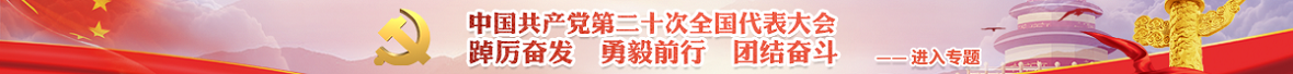 微信图片_20221026135902.png
